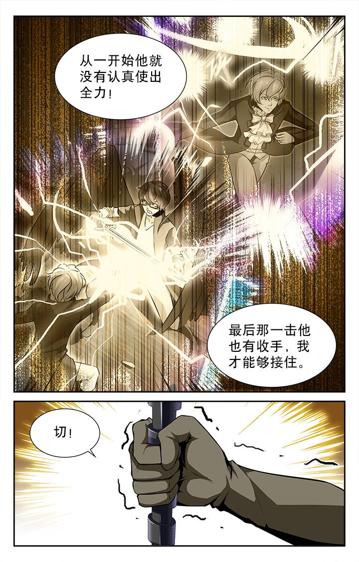 第48章：