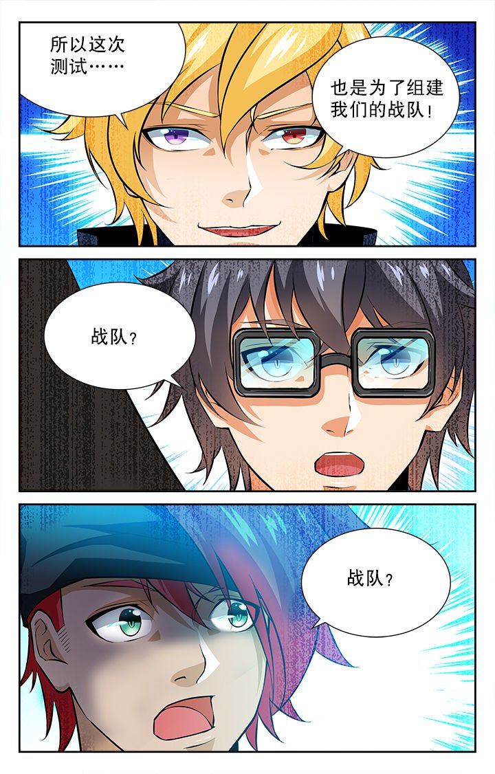 第48章：