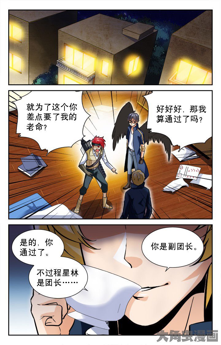 第49章：