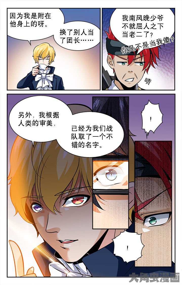 第49章：