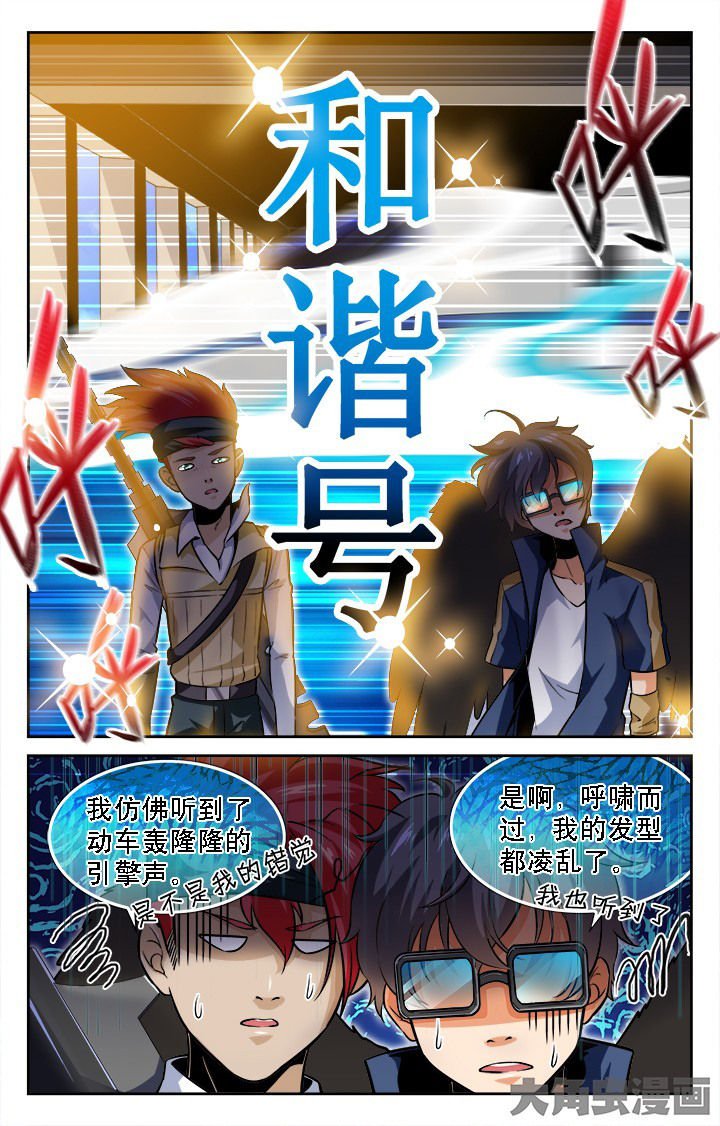 第49章：