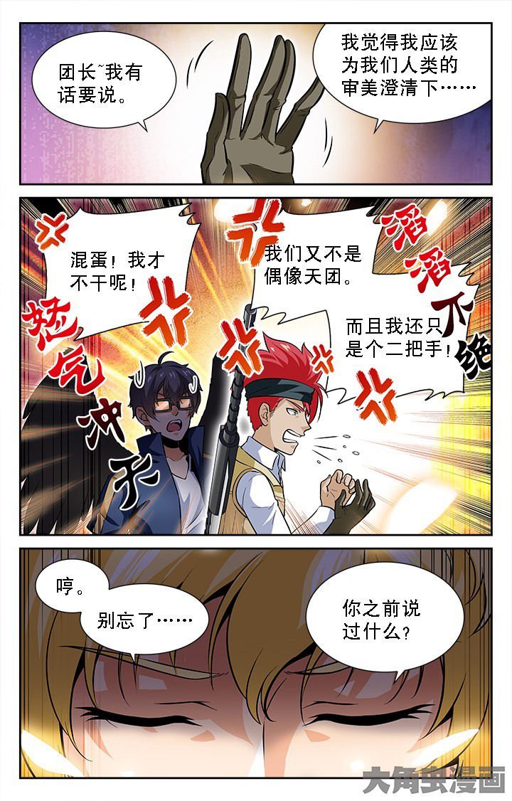 第49章：