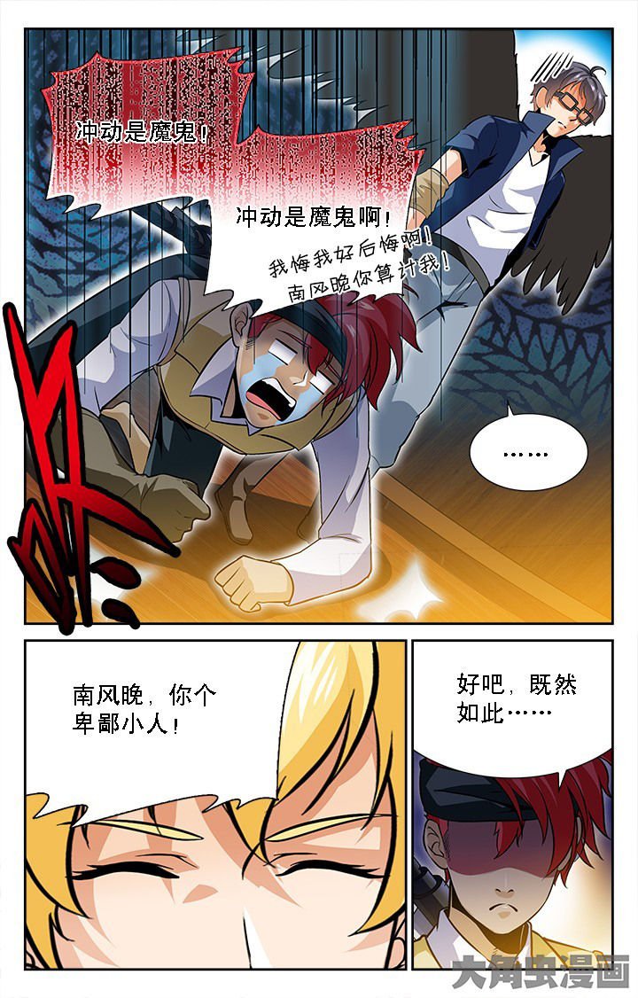 第49章：