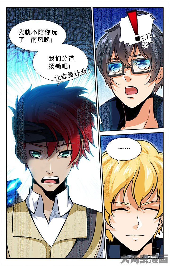 第49章：
