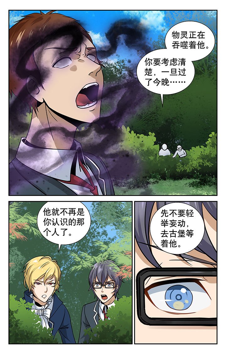 第5章：