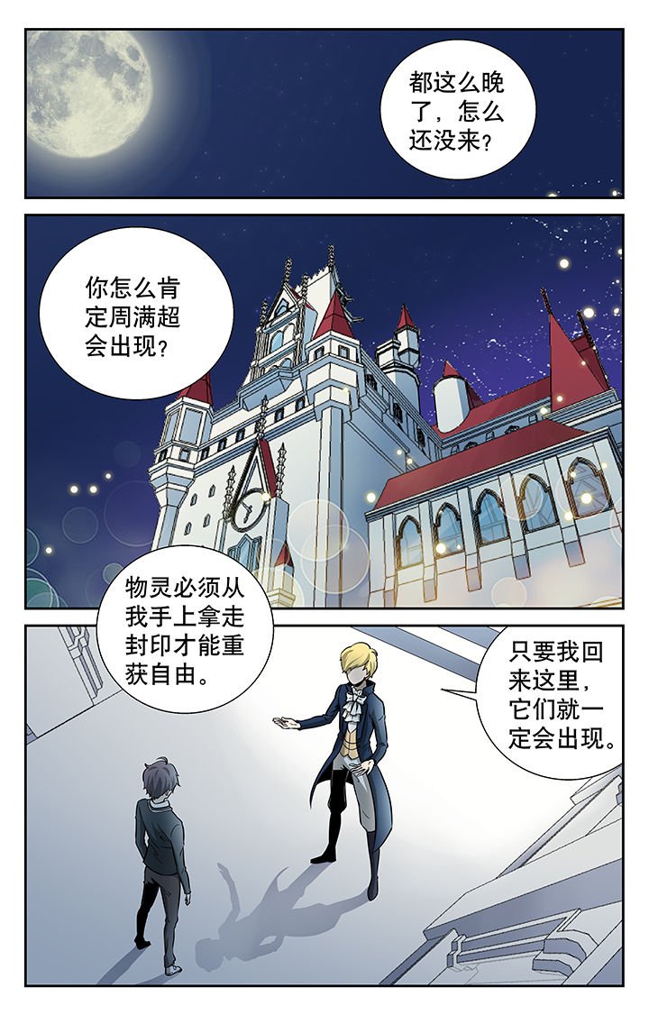 第5章：