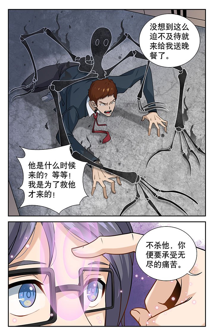 第5章：