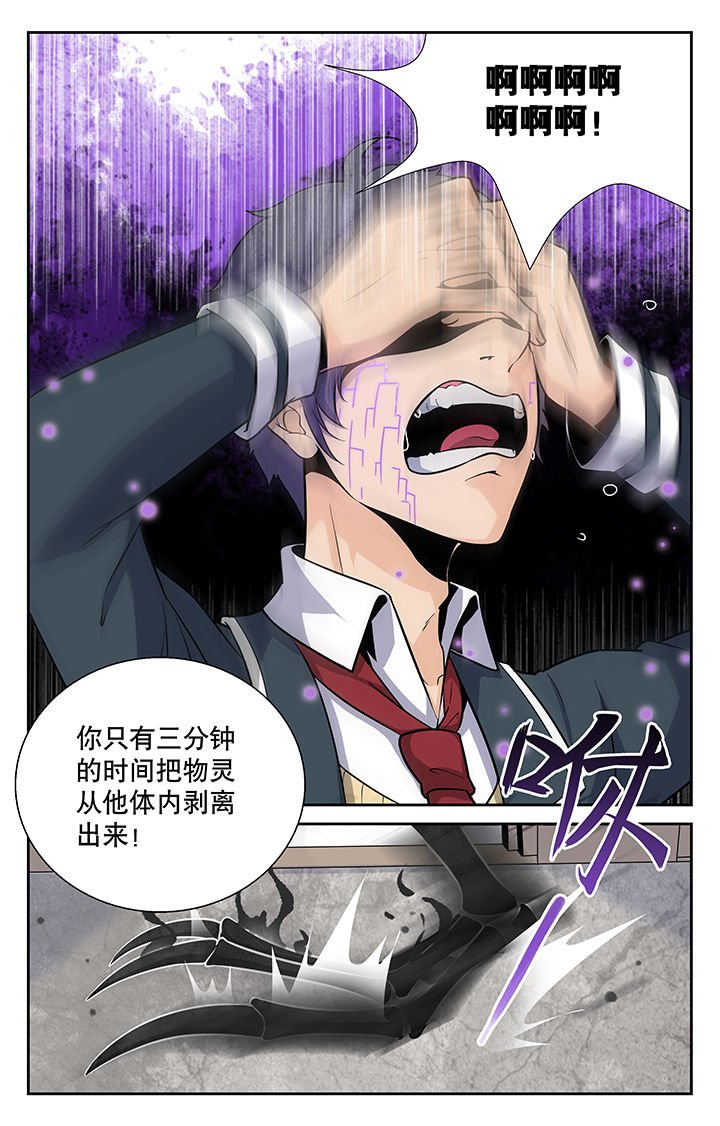 第5章：