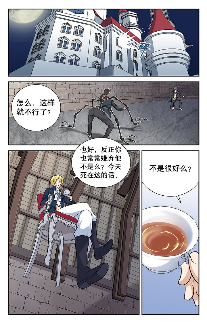 第5章：