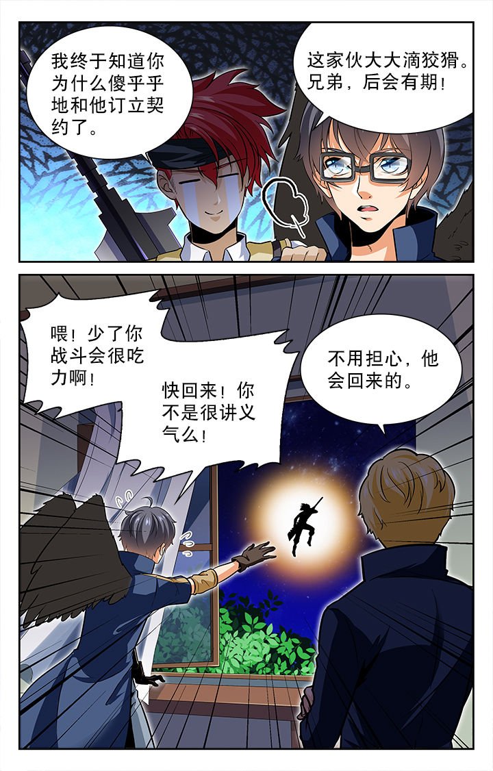 第50章：