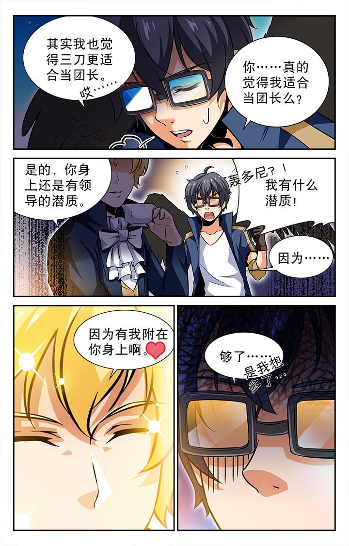 第50章：