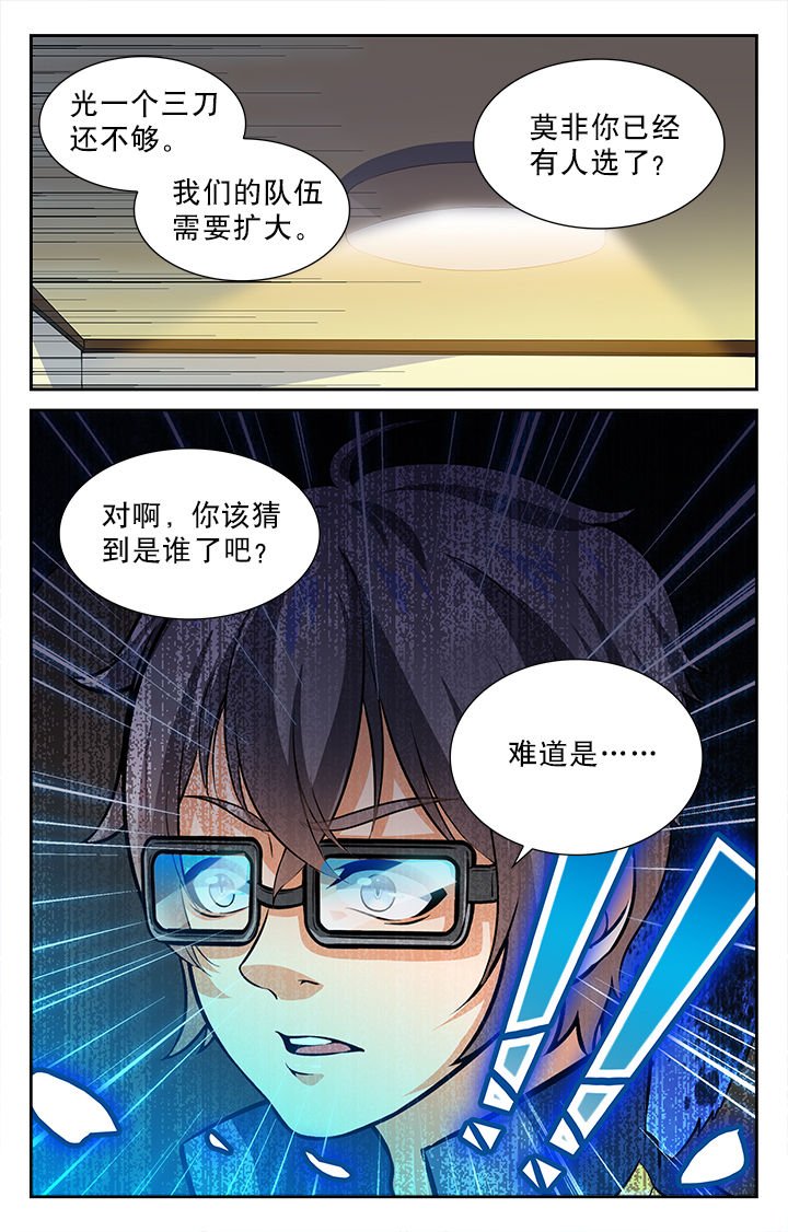 第50章：