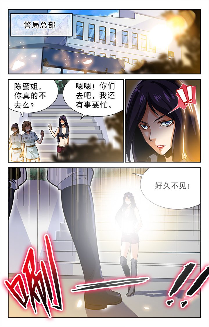 第50章：