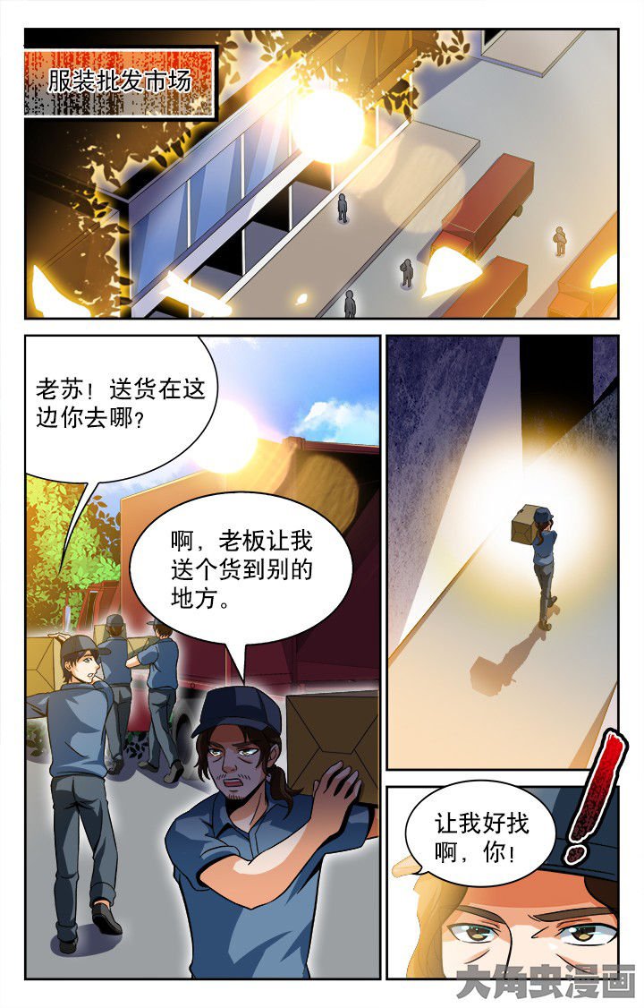 第51章：