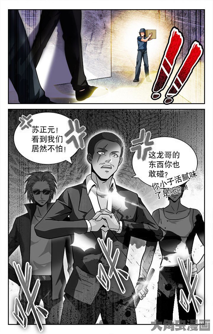 第51章：