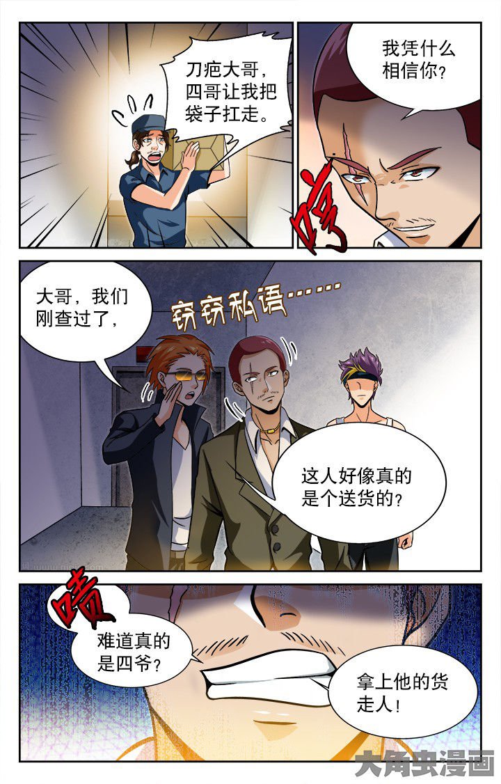 第51章：