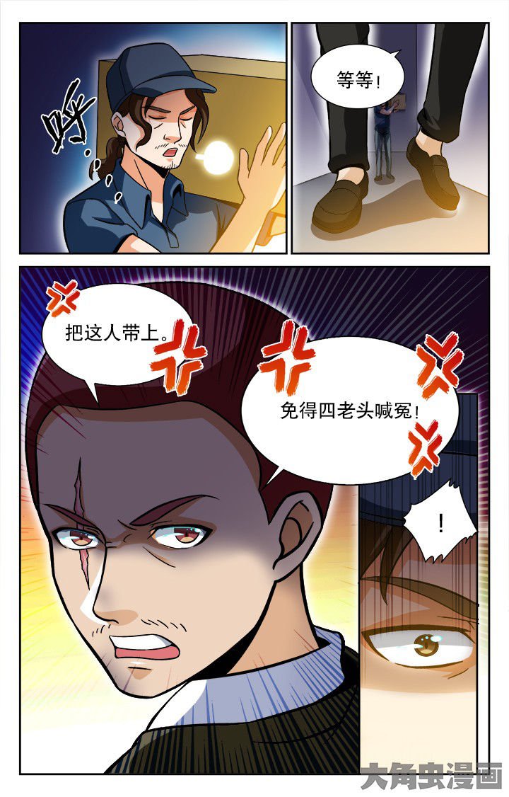 第51章：