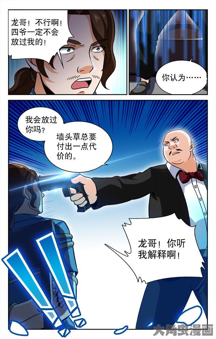 第51章：