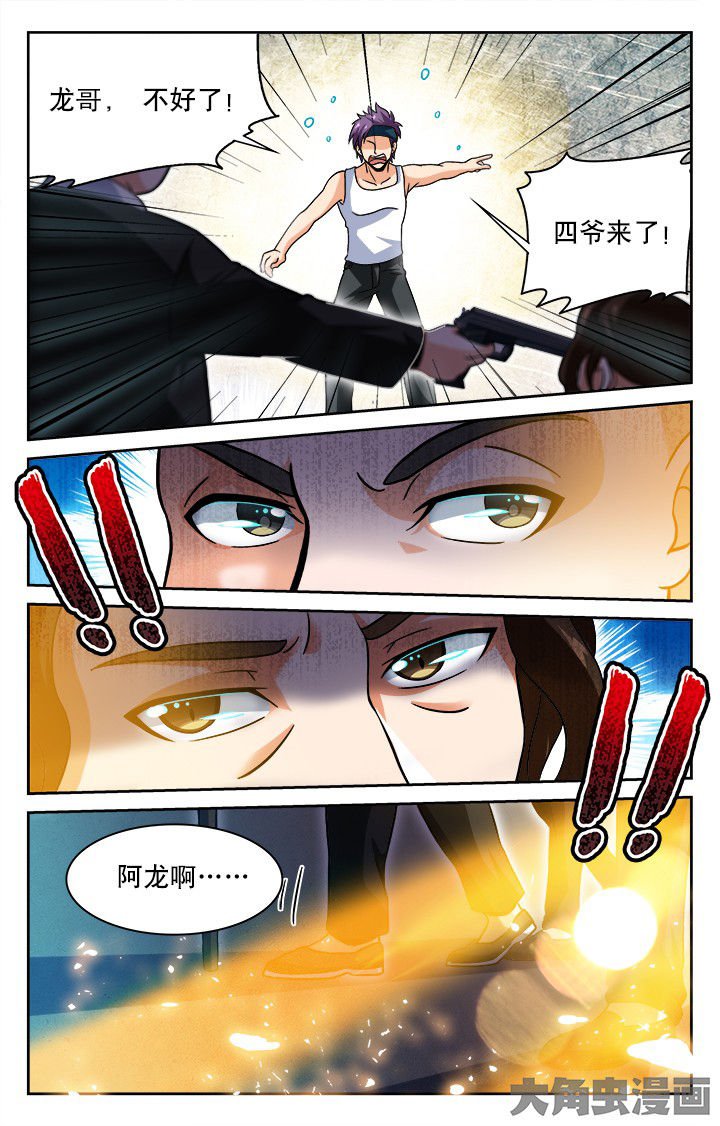 第52章：