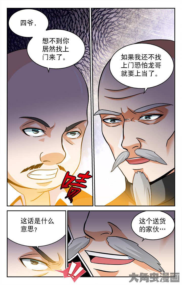 第52章：