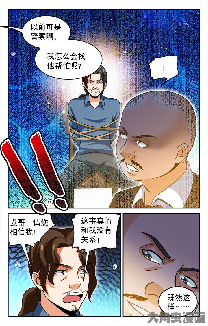 第52章：