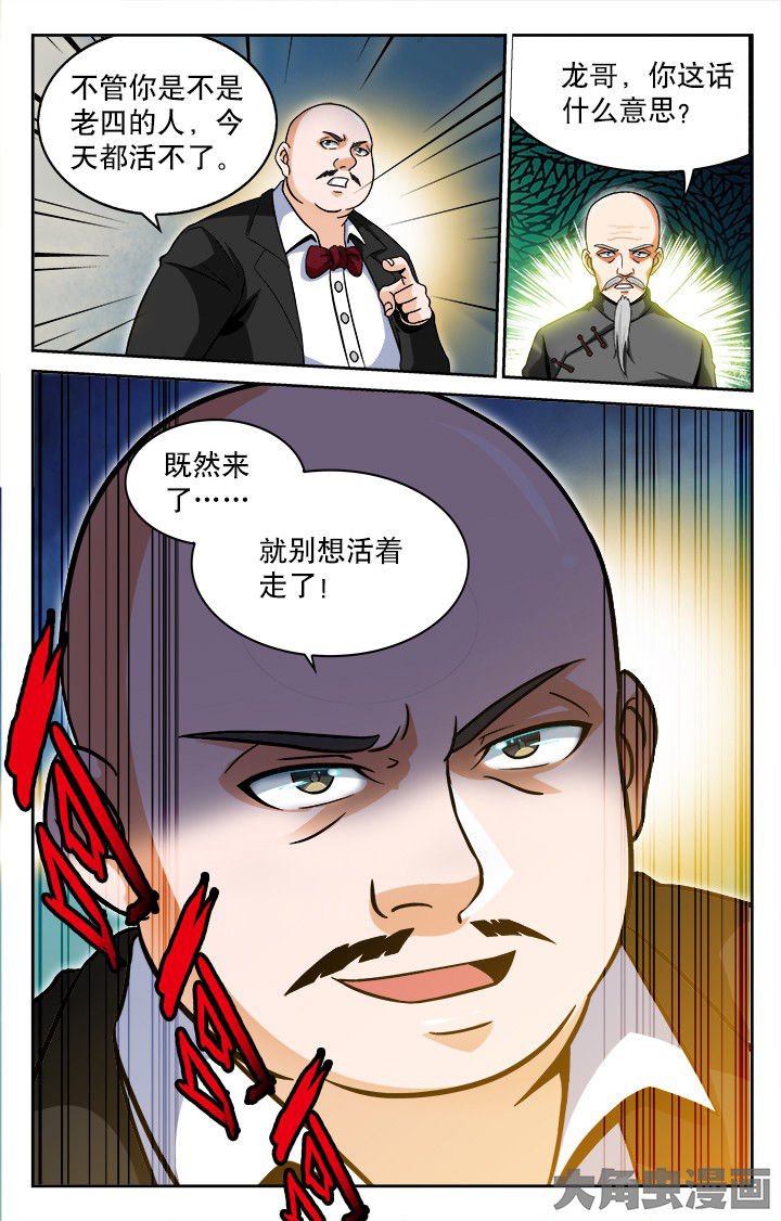 第52章：