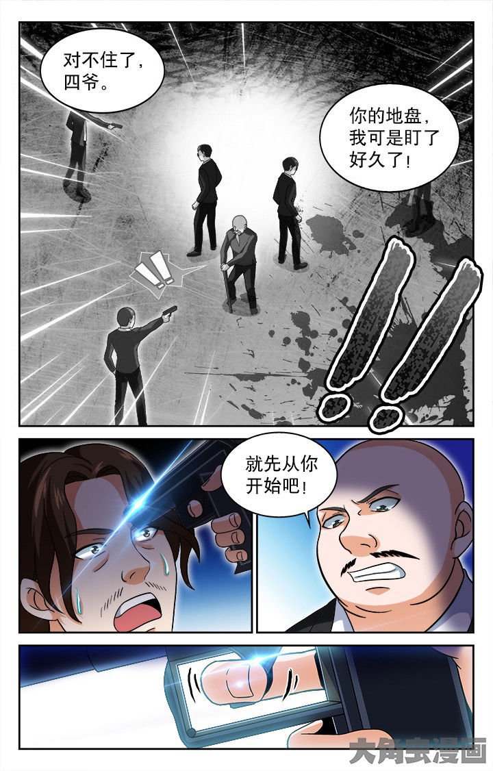 第52章：