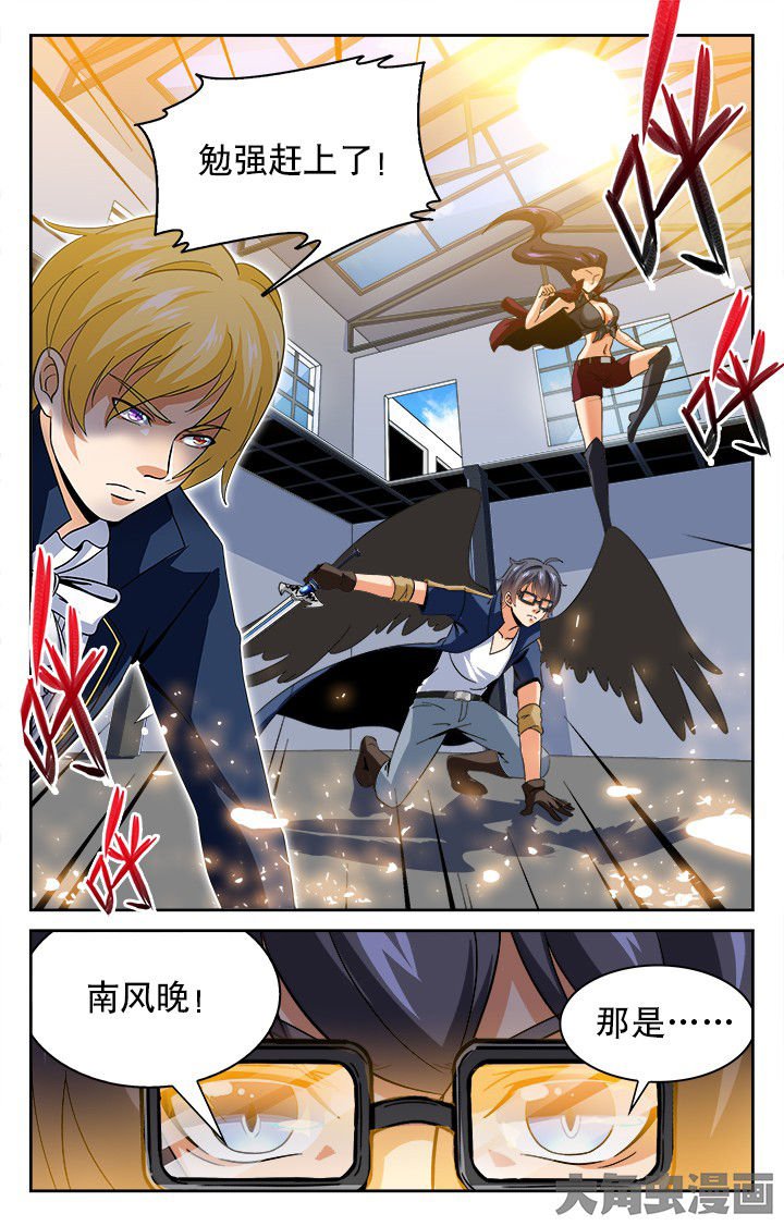 第52章：