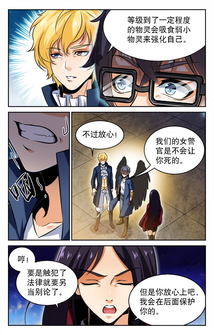第53章：