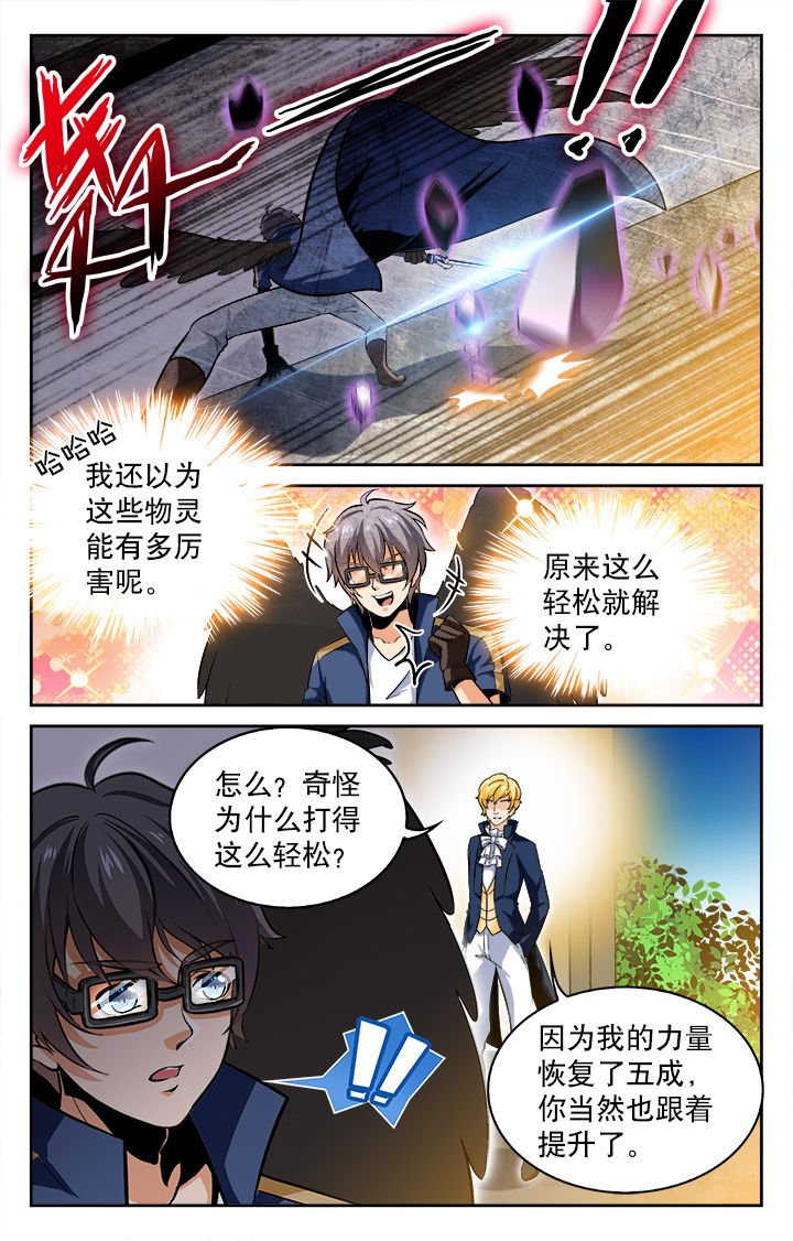 第53章：
