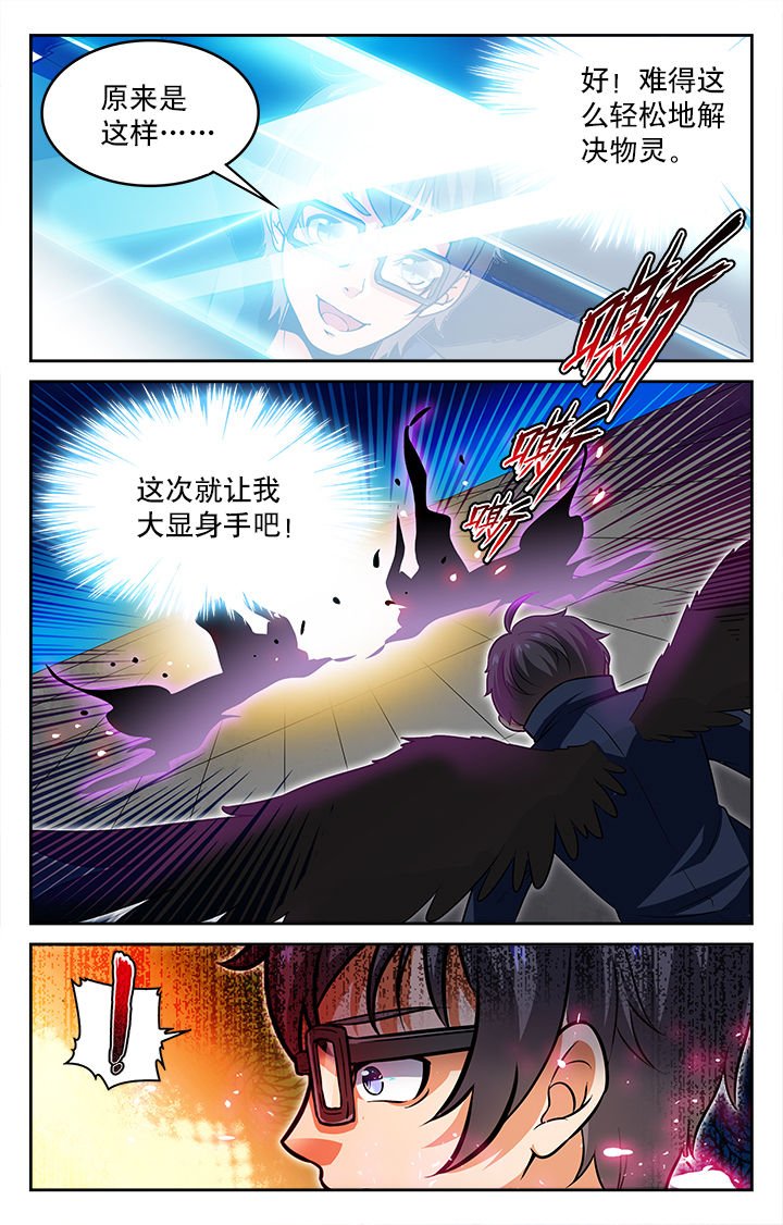 第53章：