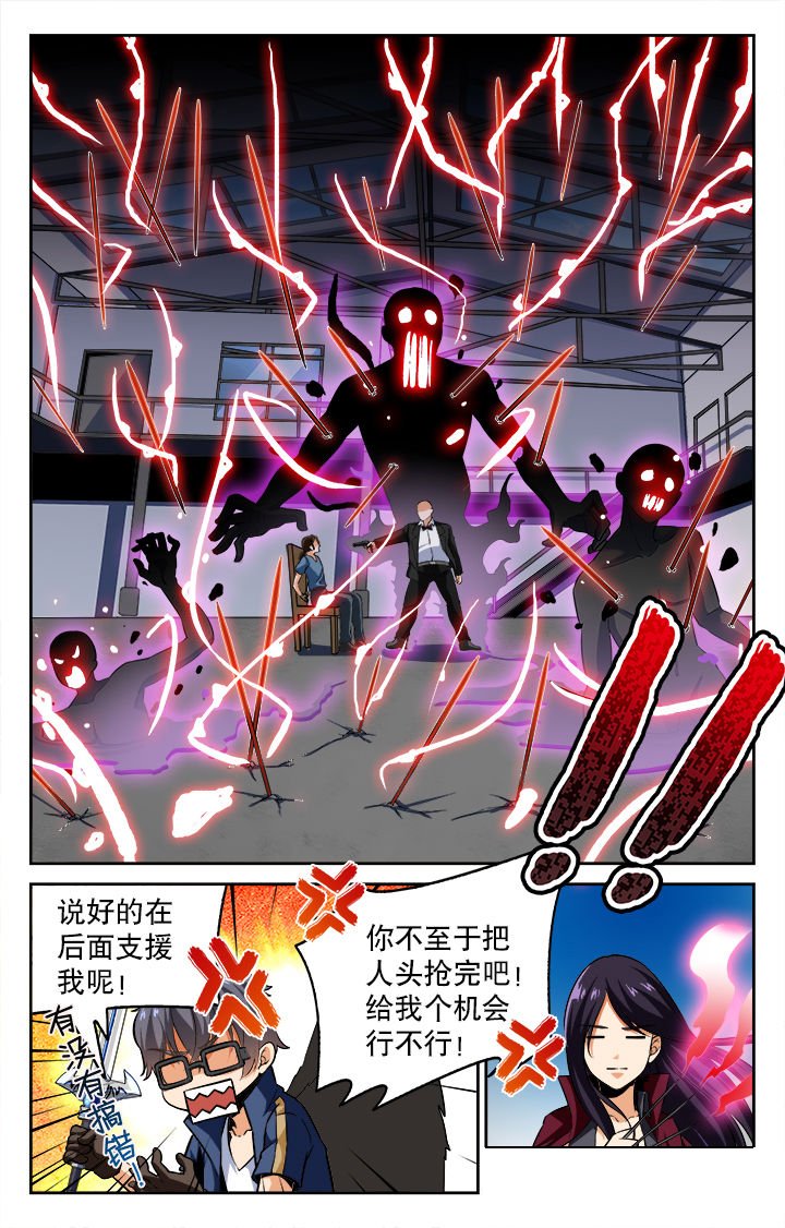 第53章：