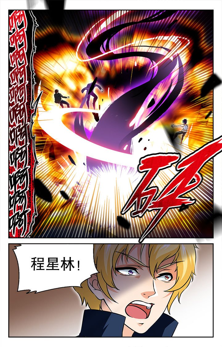 第54章：
