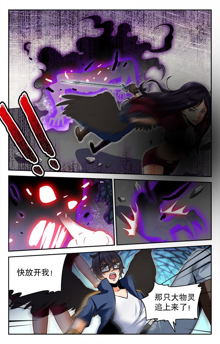 第54章：