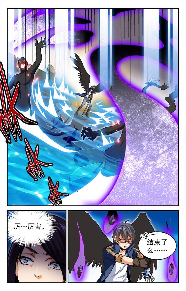 第54章：
