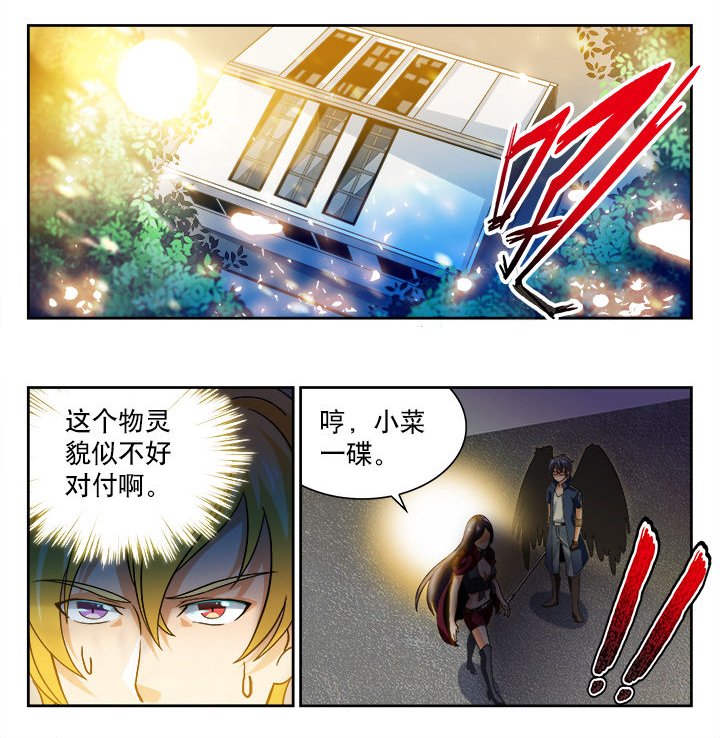第55章：