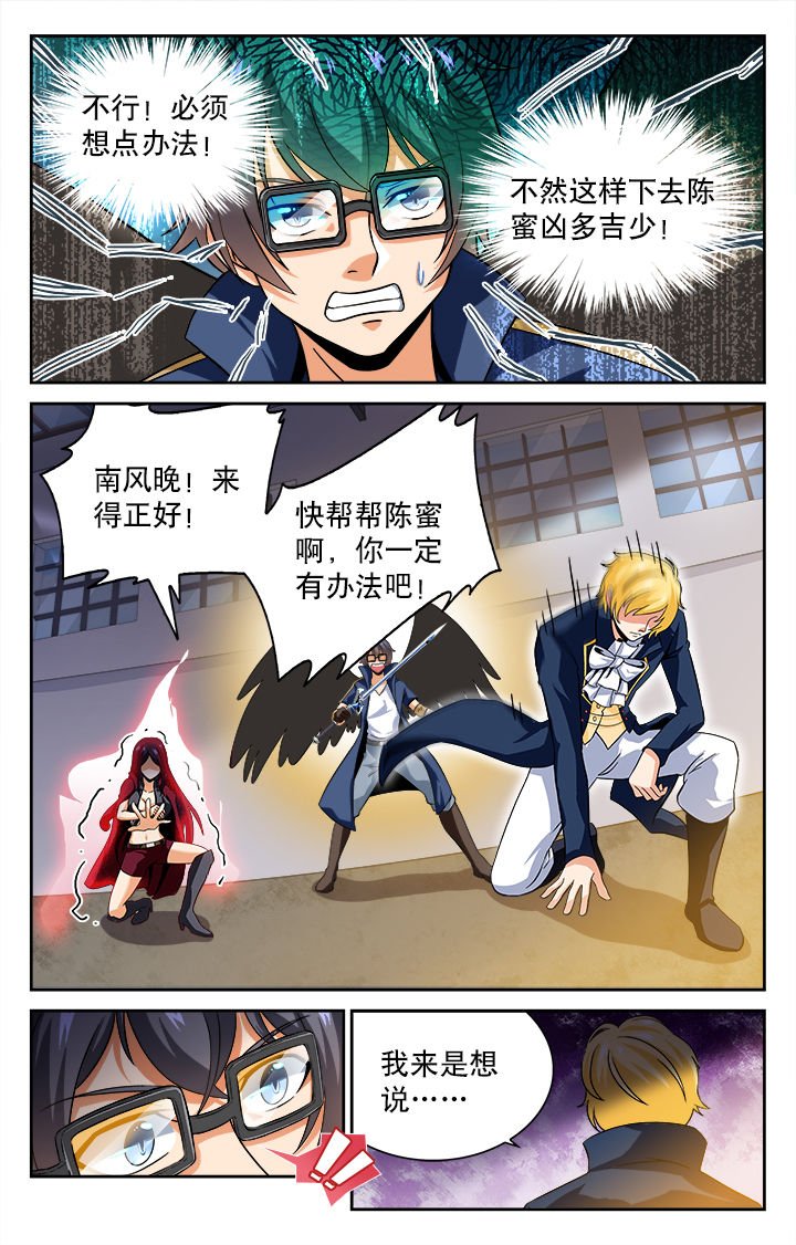 第55章：