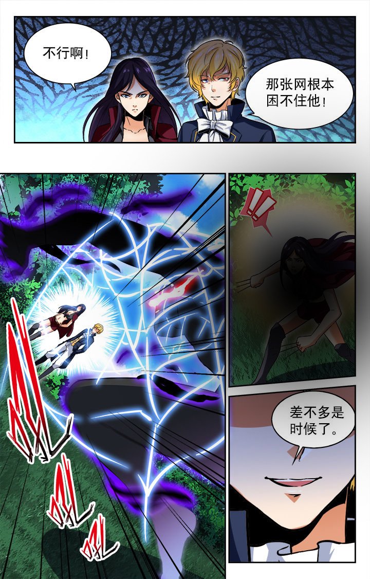 第56章：