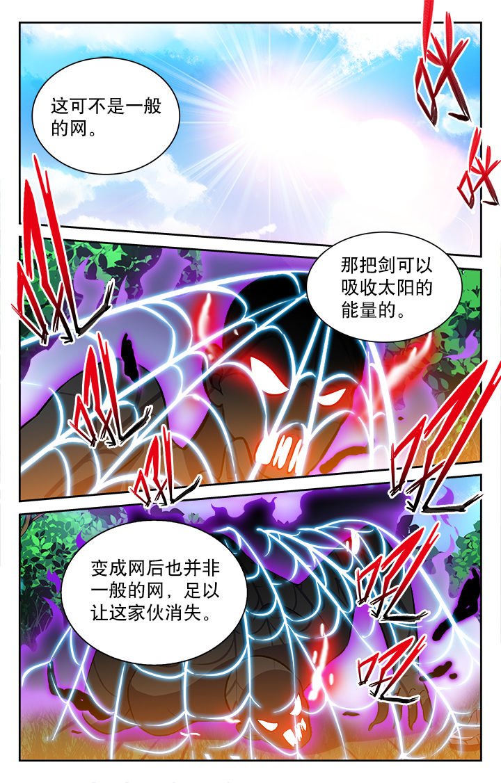 第57章：