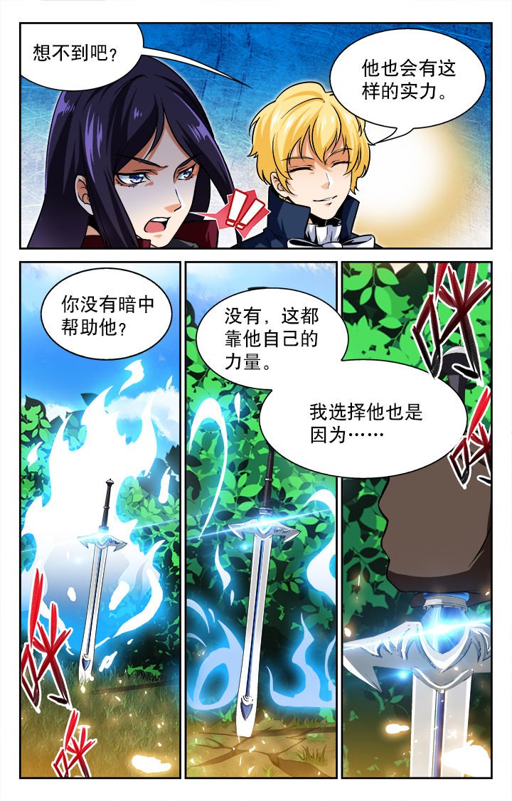 第57章：