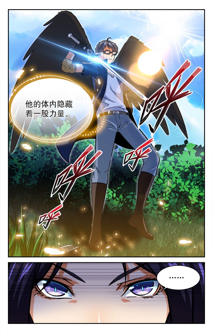 第57章：