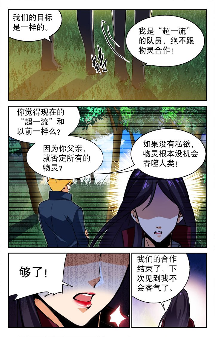 第57章：