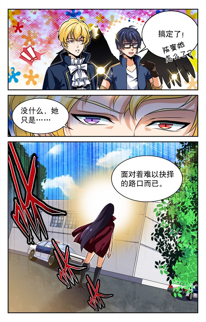 第57章：