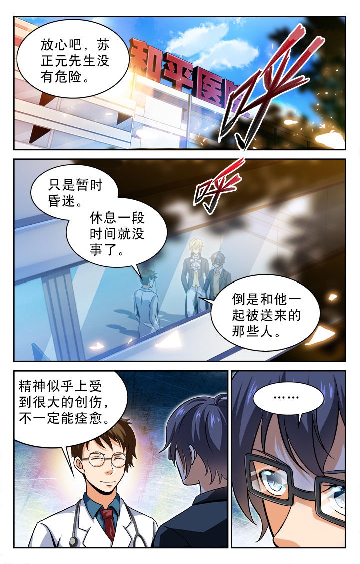 第58章：
