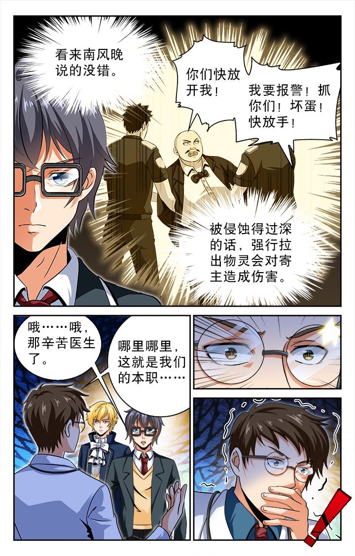 第58章：