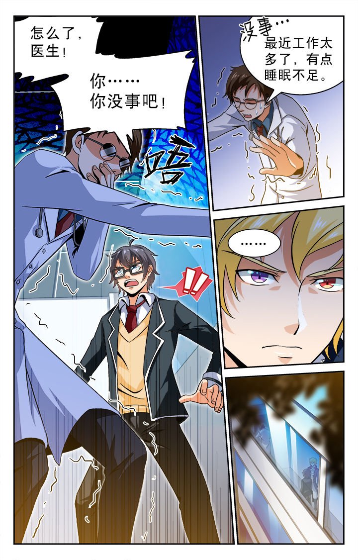 第58章：