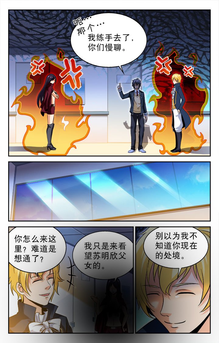 第58章：