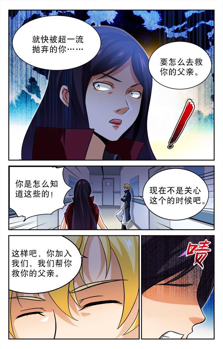 第58章：
