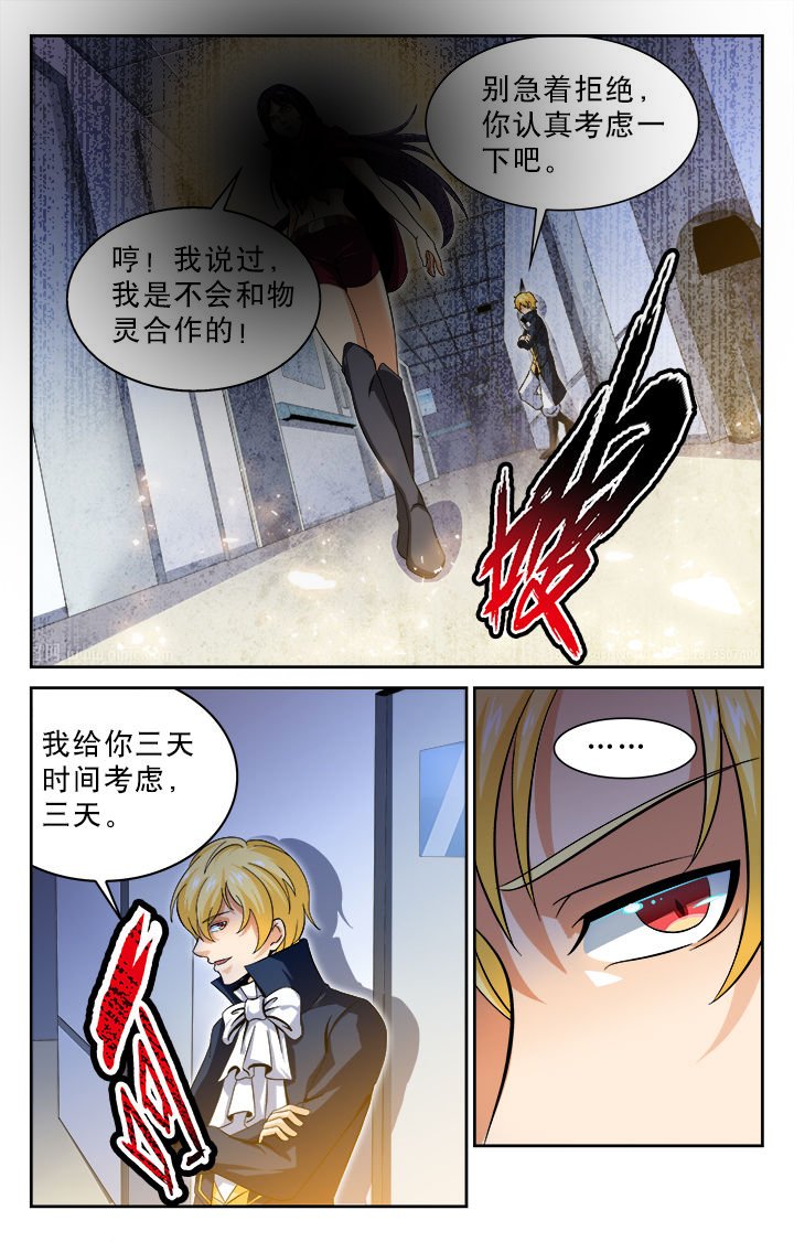 第59章：