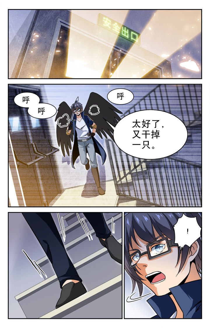 第59章：